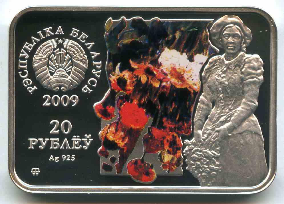 20 ����� 2009 �� ��������