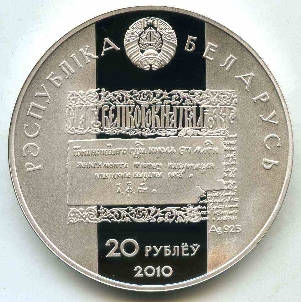 20 ����� 2010 �� ��������