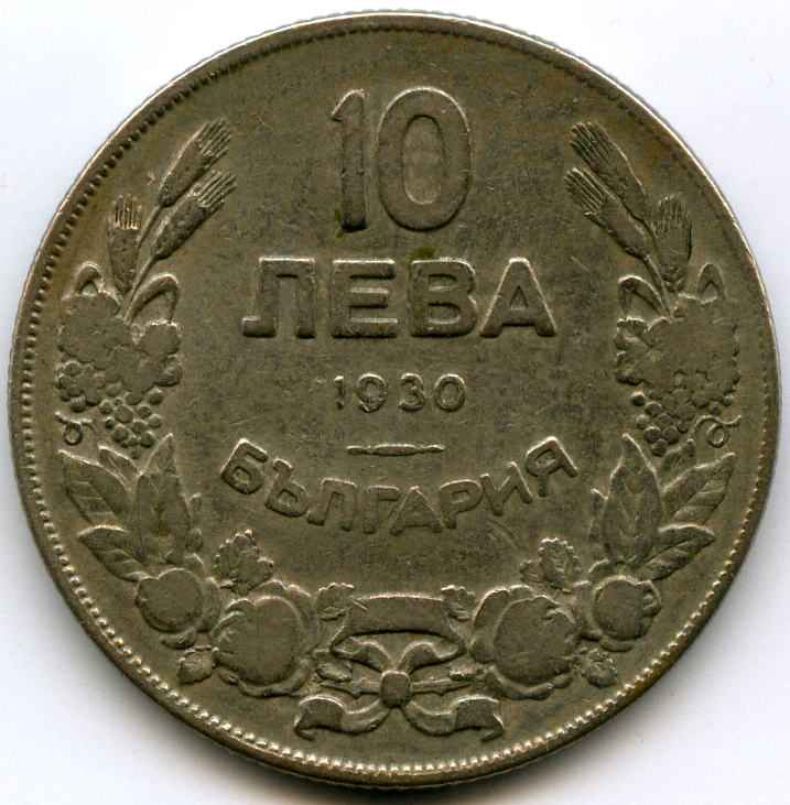 10 ���� 1930 �� �������