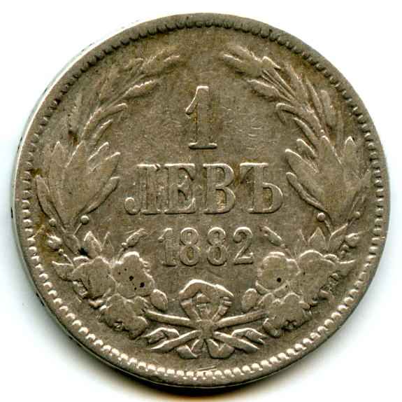 1 ��� 1882 �� �������
