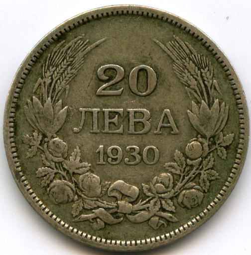 20 ���� 1930 �� �������