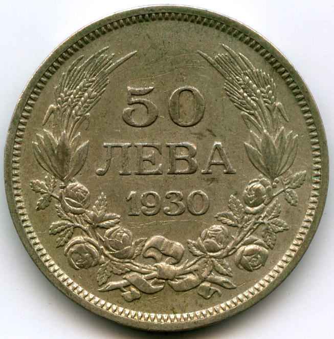 50 ���� 1930 �� �������