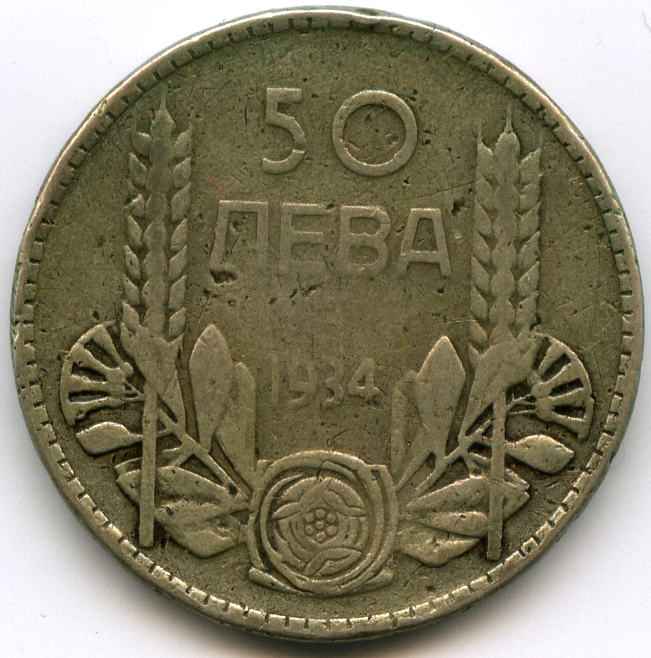 50 ���� 1934 �� �������