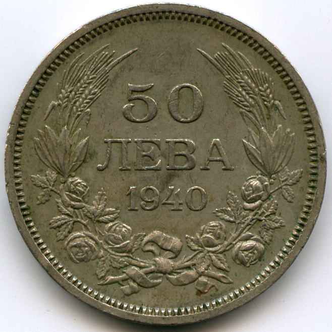 50 ���� 1940 �� �������