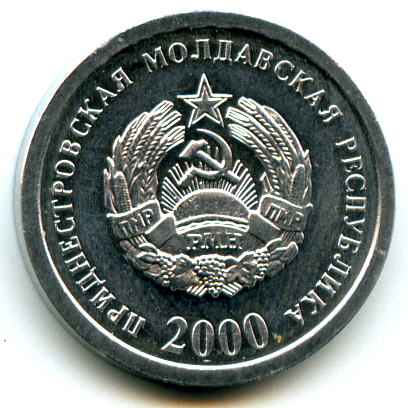 1 ������ 2000 �� ����������'�
