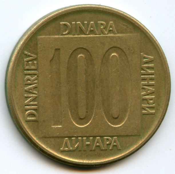100 ������ 1989 �� �����