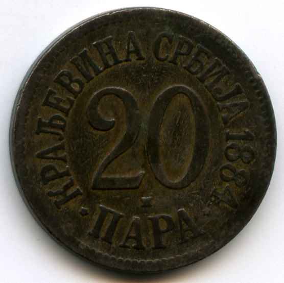 20 ���� 1884 �� �����