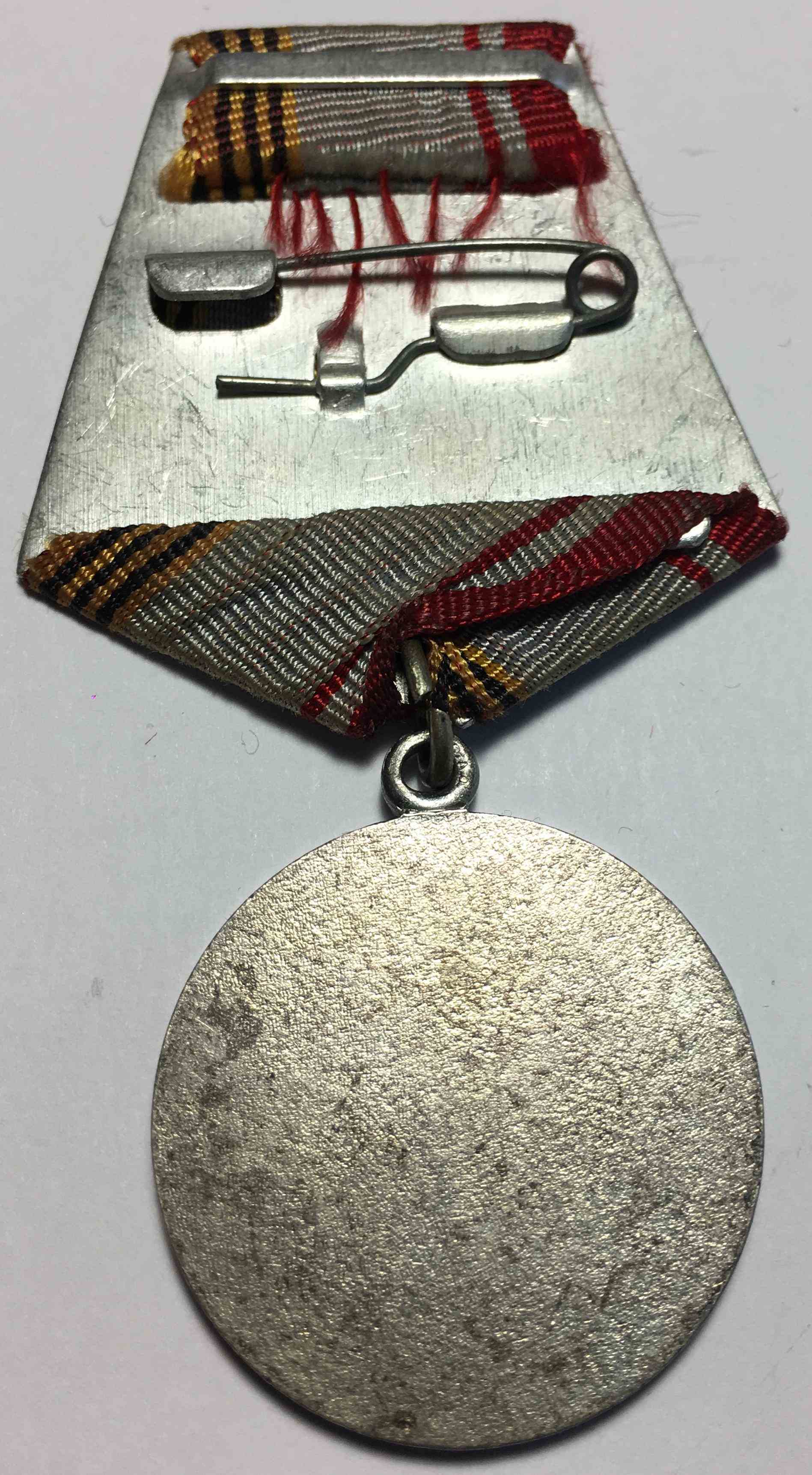 Медаль «Ветеран Збройних Сил СРСР»