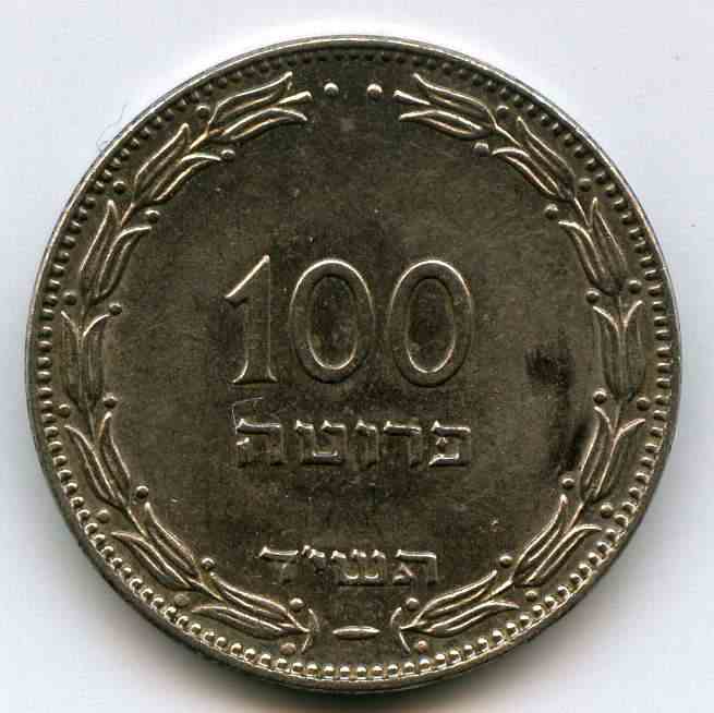 100  1954  