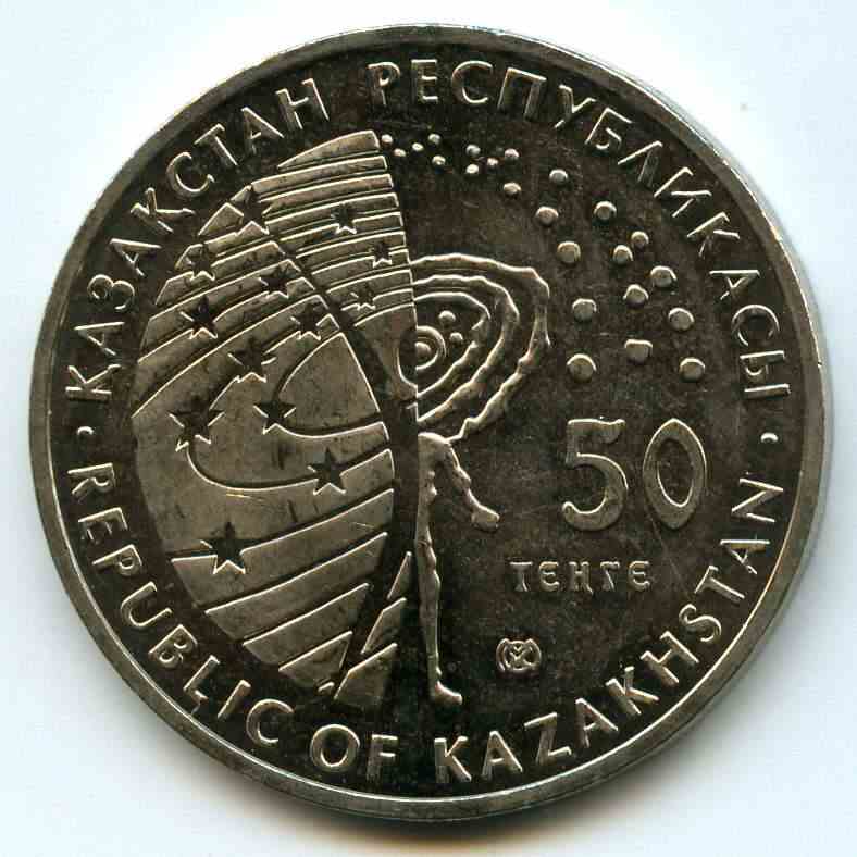 50  2007  