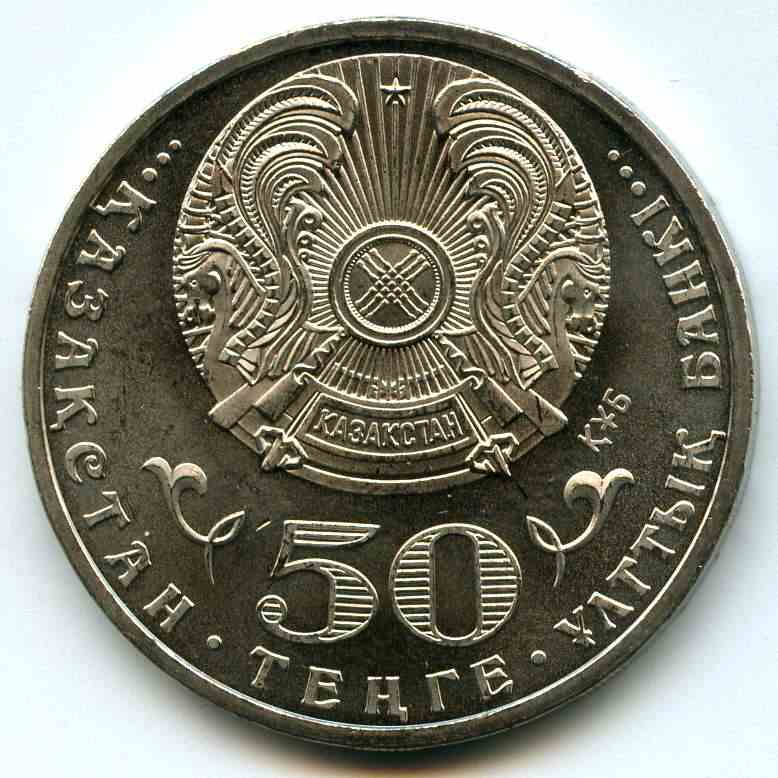 50  2010  